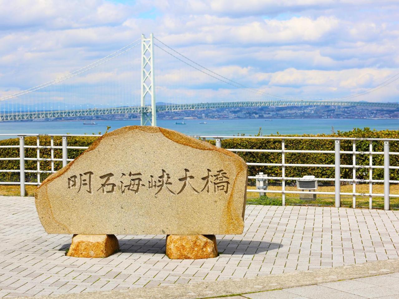 Hotel Wing International Kobe - Shinnagata Ekimae Ngoại thất bức ảnh
